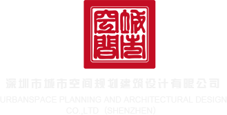 武汉华为服务器报价深圳市城市空间规划建筑设计有限公司